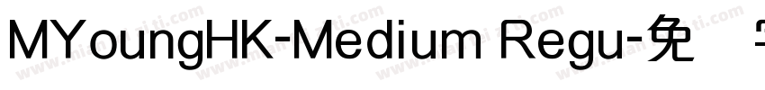 MYoungHK-Medium Regu字体转换